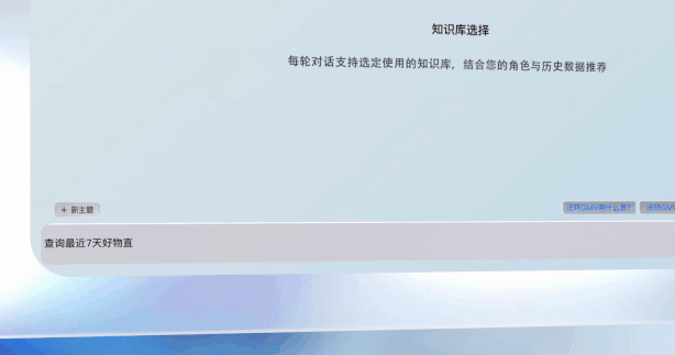用火山引擎，大模型将数据飞轮「点燃」