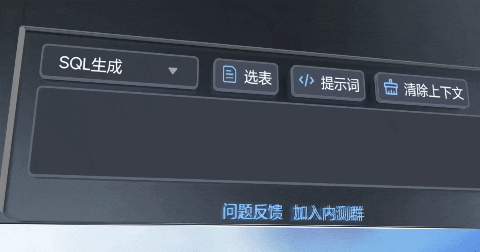 用火山引擎，大模型将数据飞轮「点燃」