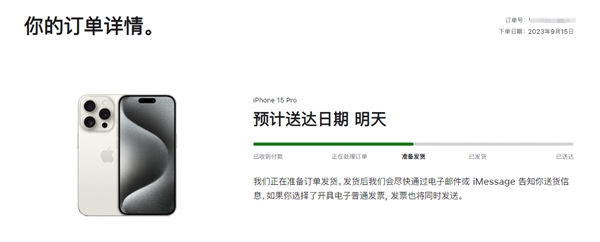 iPhone 15系列明日首发,苹果粉丝迫不及待