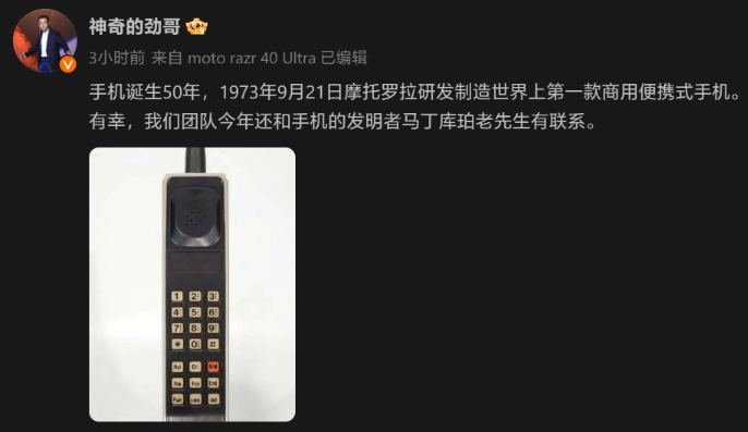 里程碑时刻:DynaTAC 8000X开启手机革命50周年