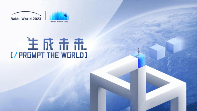 下一个时代的船舵,李彦宏握住AI原生应用