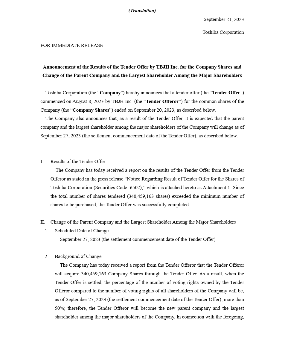 东芝宣布 135 亿美元私有化交易成功,将从东京证交所退市