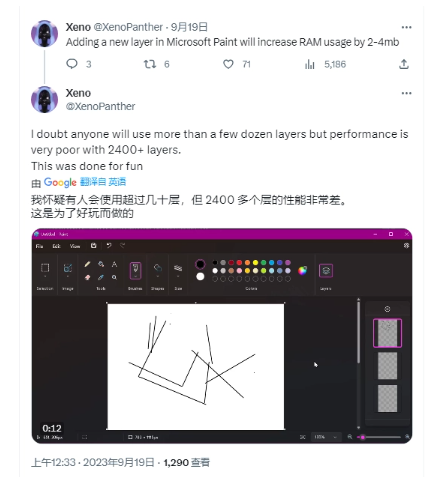 微软画图工具升级:图层功能强劲登场,内存占用成为重点考虑