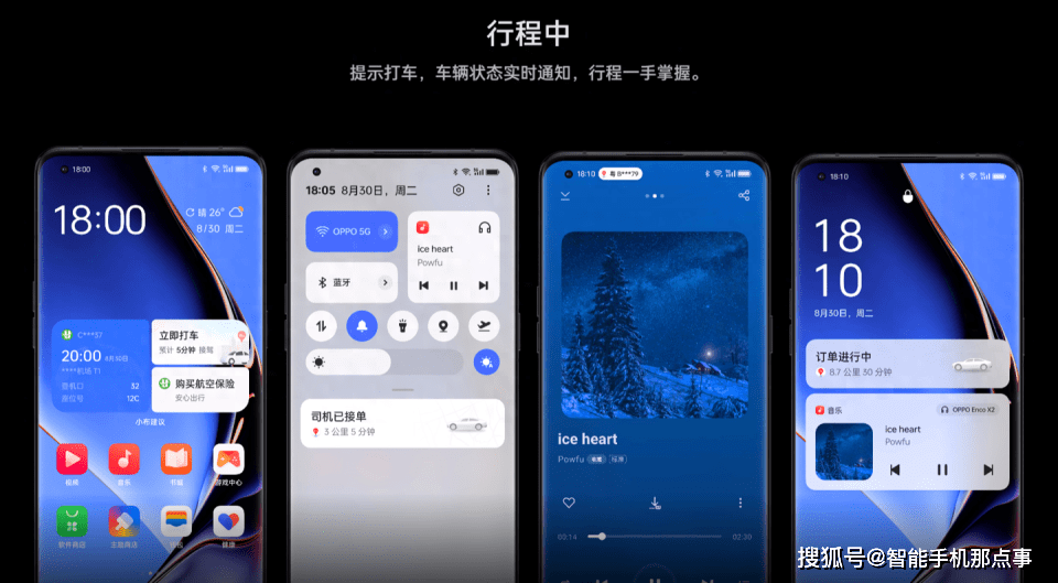 ColorOS 14和OriginOS 4.0再度确认：灵动岛交互和AI大模型！