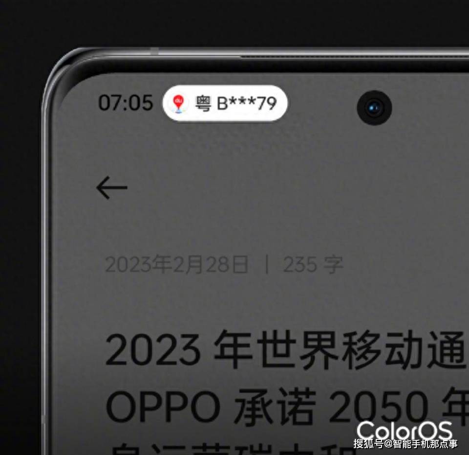 ColorOS 14和OriginOS 4.0再度确认:灵动岛交互和AI大模型!