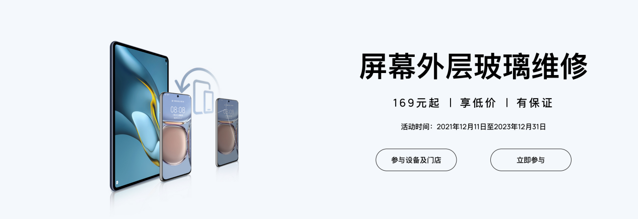 高端、专业、有温度,华为遥遥领先的,还有“服务”