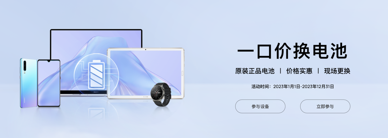 高端、专业、有温度,华为遥遥领先的,还有“服务”