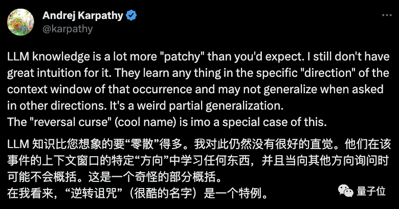 新研究揭示：GPT-4也受制于“反转诅咒”，无法从“A是B”推导出“B是A”的推理缺陷