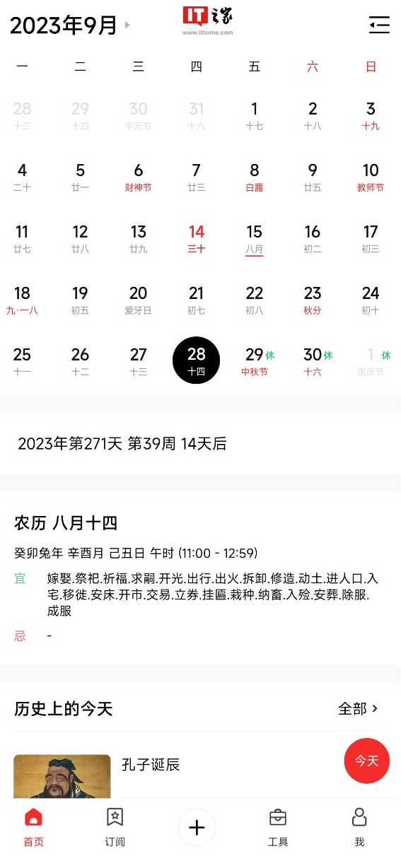 12306 回应压票再放票:不存在陆续放票的情况,优先满足长途旅客