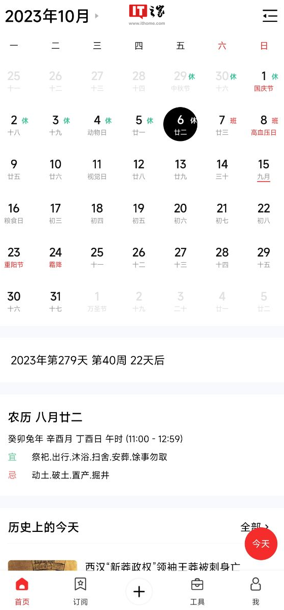 12306 回应压票再放票:不存在陆续放票的情况,优先满足长途旅客