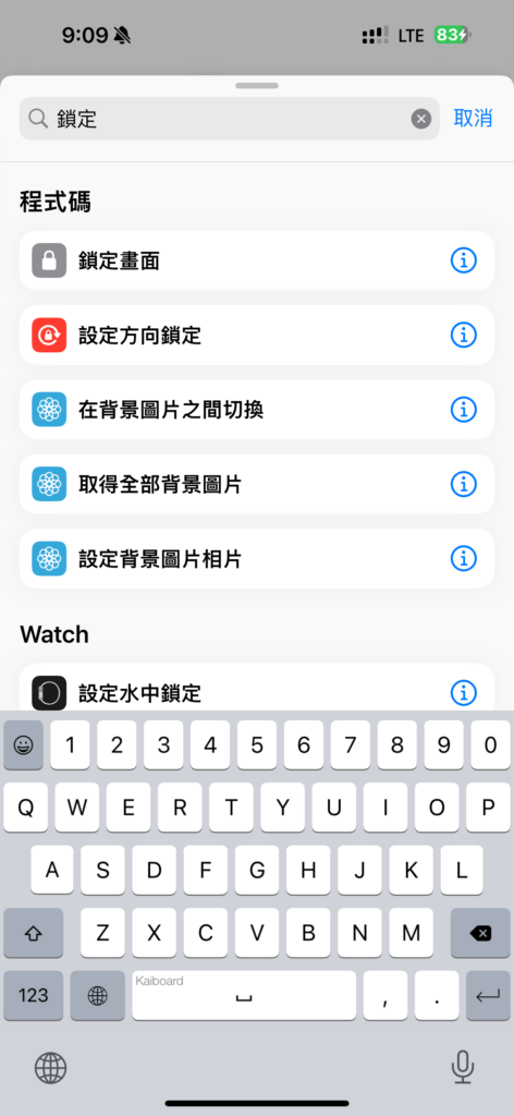 如何使用 iPhone 15 Pro 动作按钮,「静音切换、专注模式、相机、电筒、录音、放大镜、捷径及辅助使用」