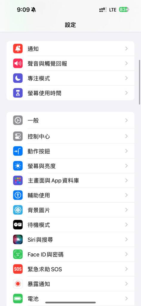 如何使用 iPhone 15 Pro 动作按钮,「静音切换、专注模式、相机、电筒、录音、放大镜、捷径及辅助使用」