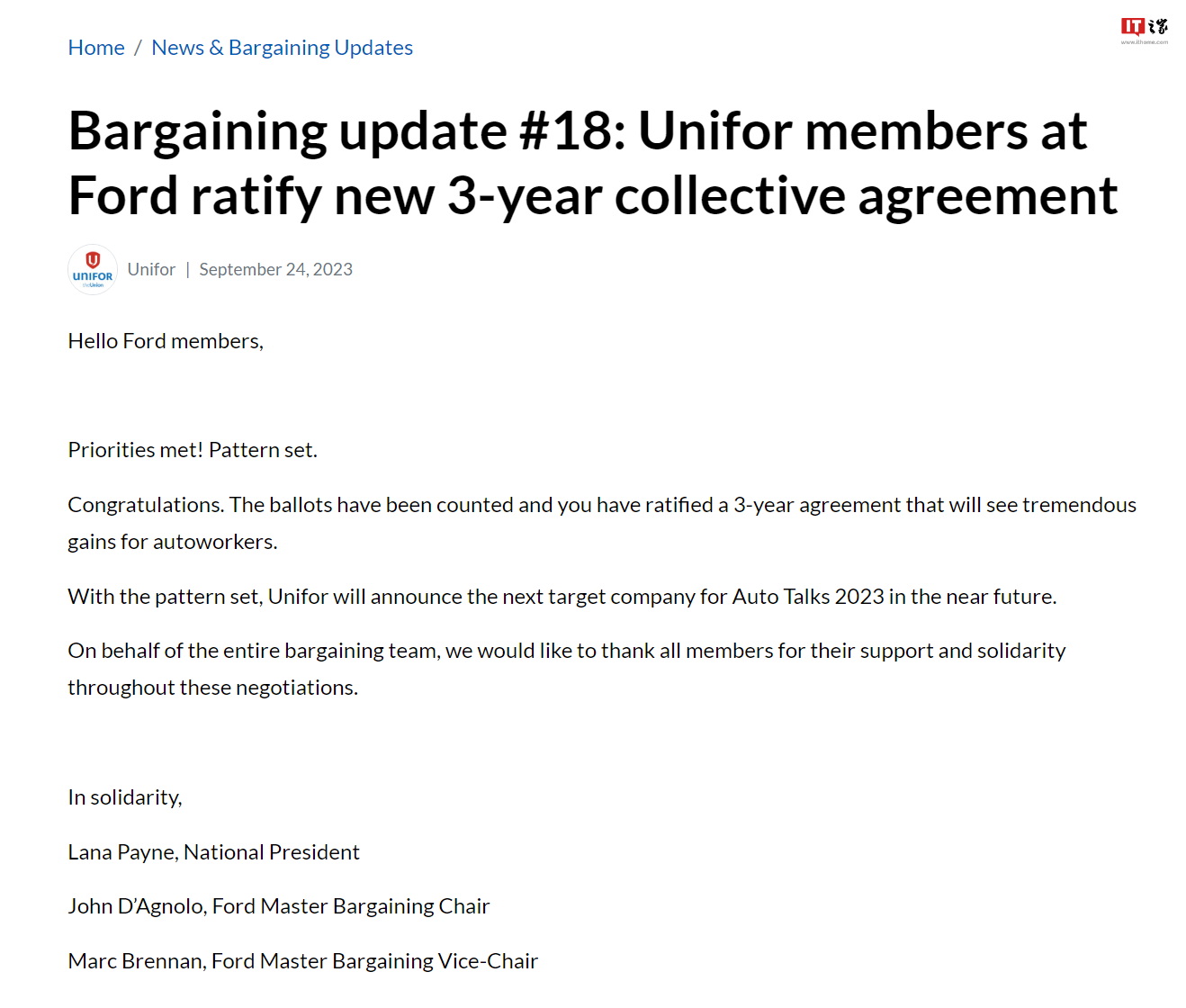 加拿大汽车工人工会 Unifor 批准与福特达成的 3 年协议,首年工资增长率达到10%