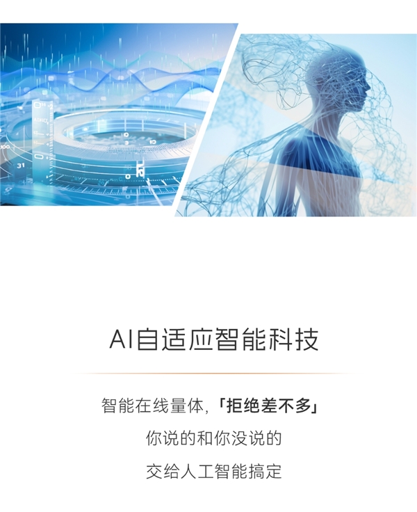 将衬衫做成科技单品,新消费品牌欧定“换道超车”