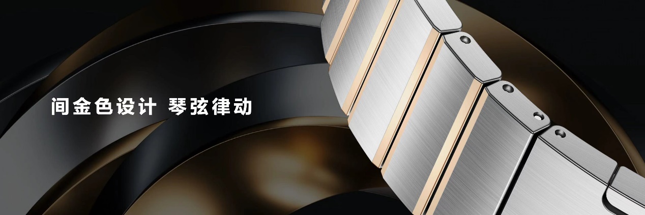 高端腕表设计引领!华为 WATCH GT 4 系列颜值与实力再进化