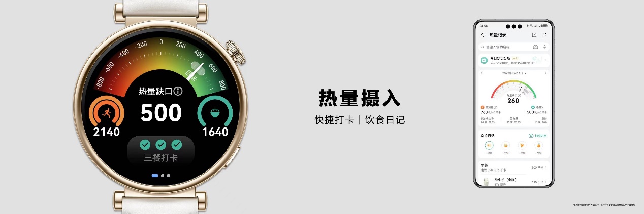 高端腕表设计引领!华为 WATCH GT 4 系列颜值与实力再进化