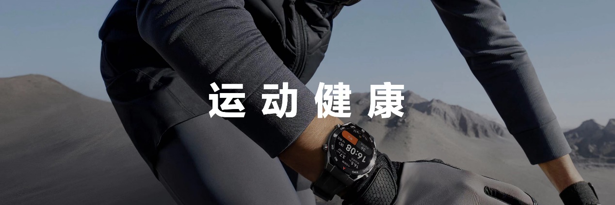 高端腕表设计引领!华为 WATCH GT 4 系列颜值与实力再进化