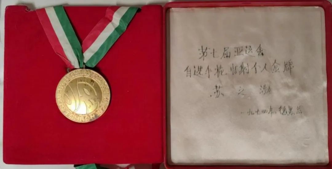 他们用AI拭去岁月蒙尘，重现半个世纪前中国亚运首金记忆