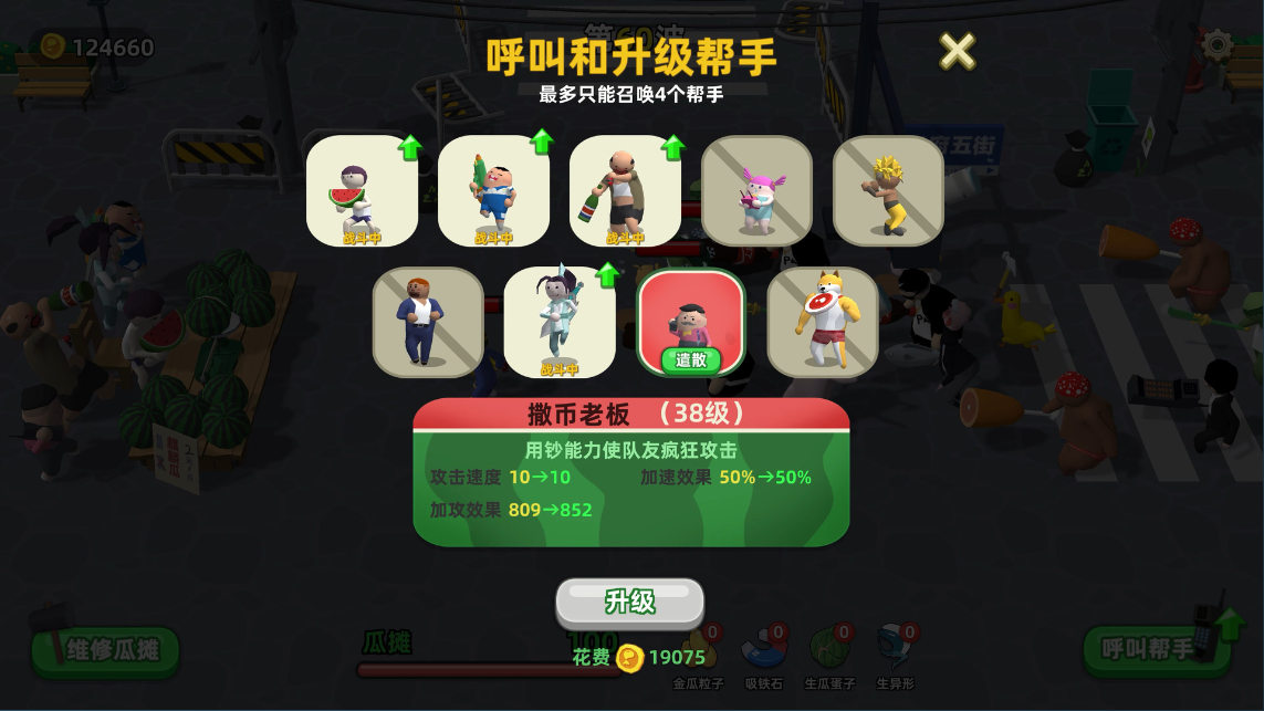 孙红雷将游戏公司告上法庭,成都互联网法庭审理全国首例影视剧台词声音权纠纷案件