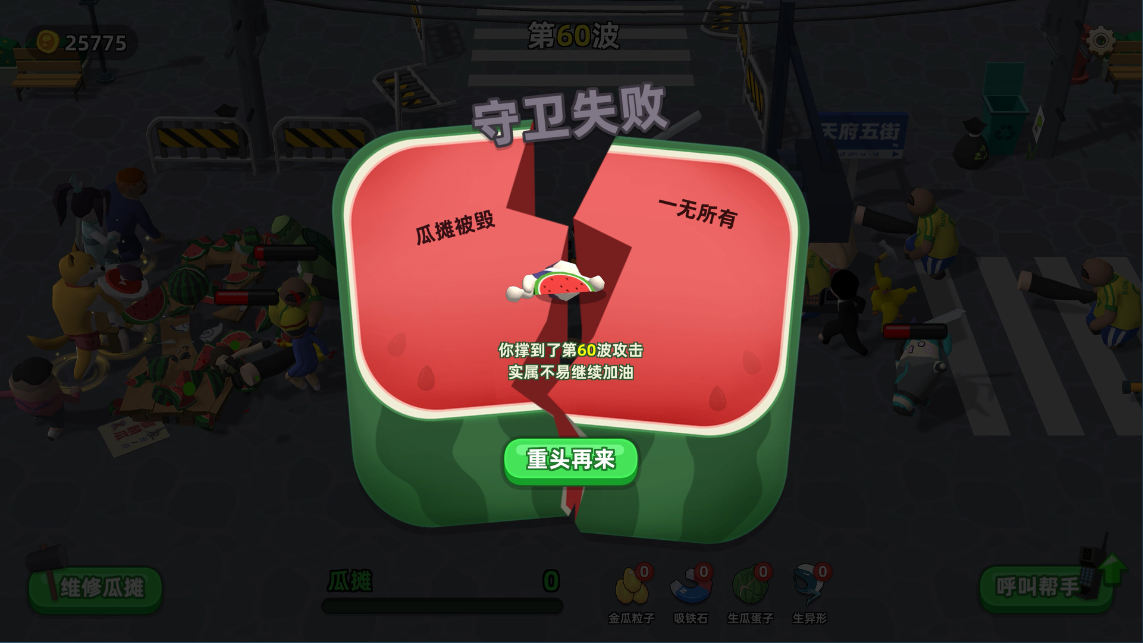 孙红雷将游戏公司告上法庭,成都互联网法庭审理全国首例影视剧台词声音权纠纷案件
