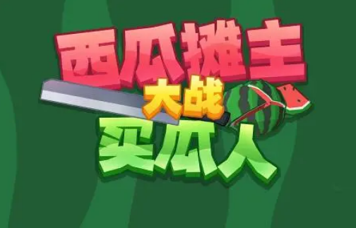 孙红雷将游戏公司告上法庭,成都互联网法庭审理全国首例影视剧台词声音权纠纷案件