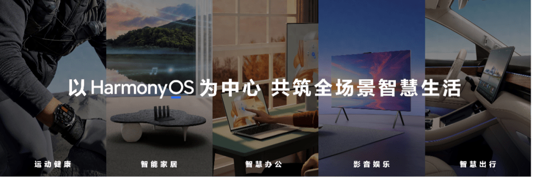 热点资讯：华为召开新品发布会；腾讯侦破国内首个AI游戏外挂…