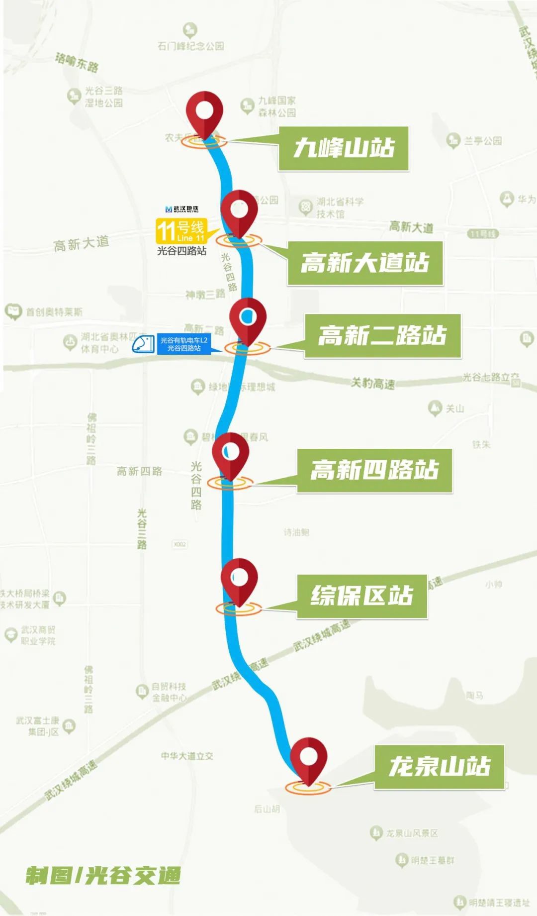 我国首条空轨在武汉开通:全自动无人驾驶、时速 60 公里,月票 120 元