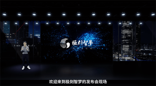 回顾极刻智梦AI智能枕发布会,探索新纪元护颈方案