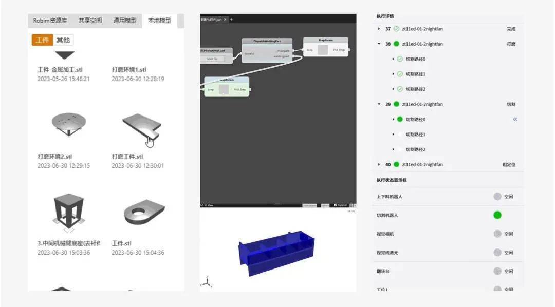 宝山的科创青年企业家通过机器人,开启智能制造的无限可能