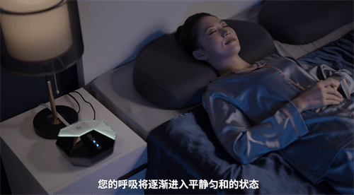 快速了解极刻智梦AI智能枕发布会，只需3分钟