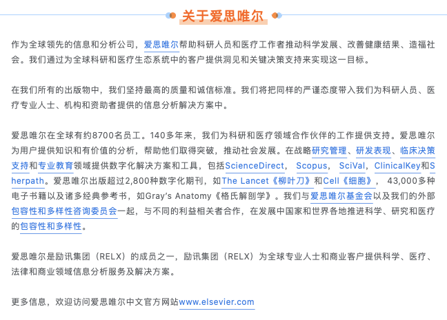 《未来医生白皮书(2023)》发布：生成式AI临床广泛应用被认为只需2-3年