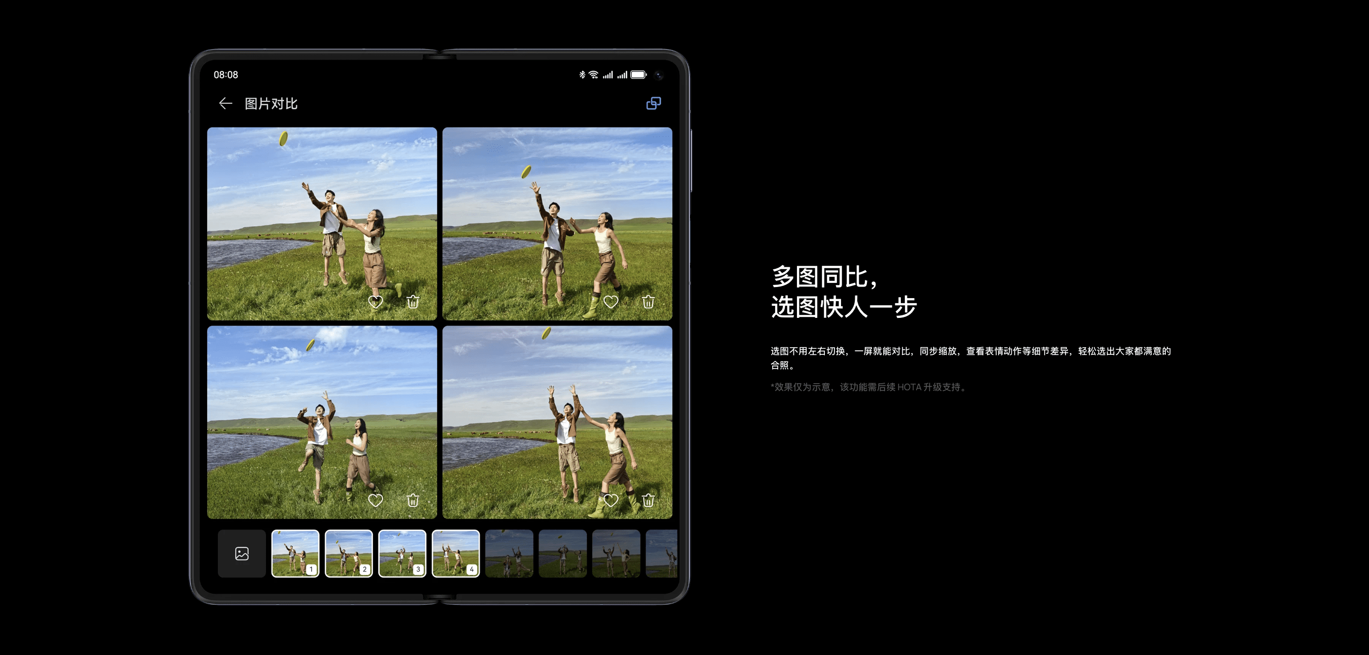 HarmonyOS 4智慧体验回归，HUAWEI Mate X5人机交互更进一步