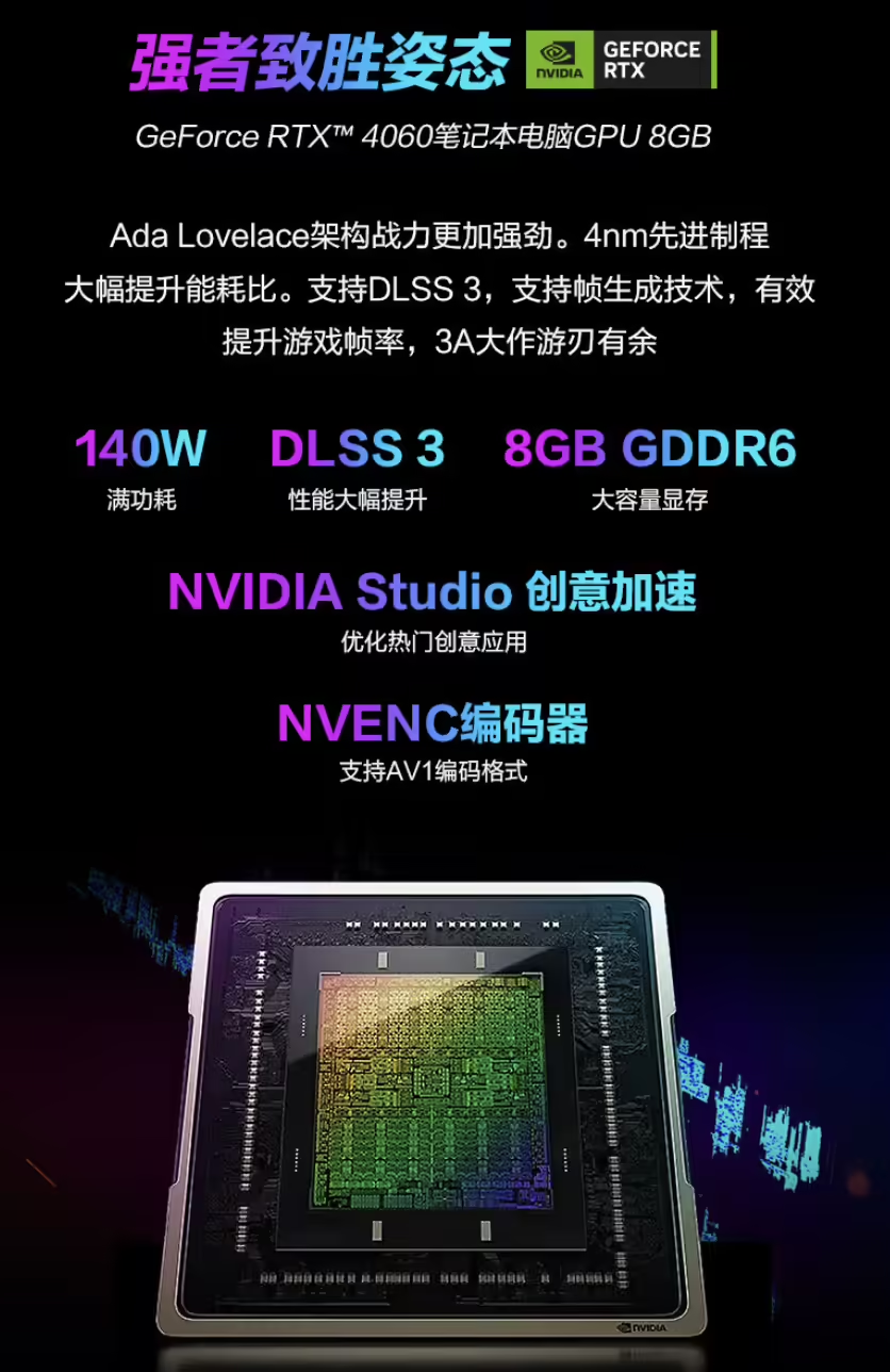 国庆黄金周游戏升级必备!ROG 魔霸 7 Plus 限时特价 9999 元:R9 7845HX + RTX4060