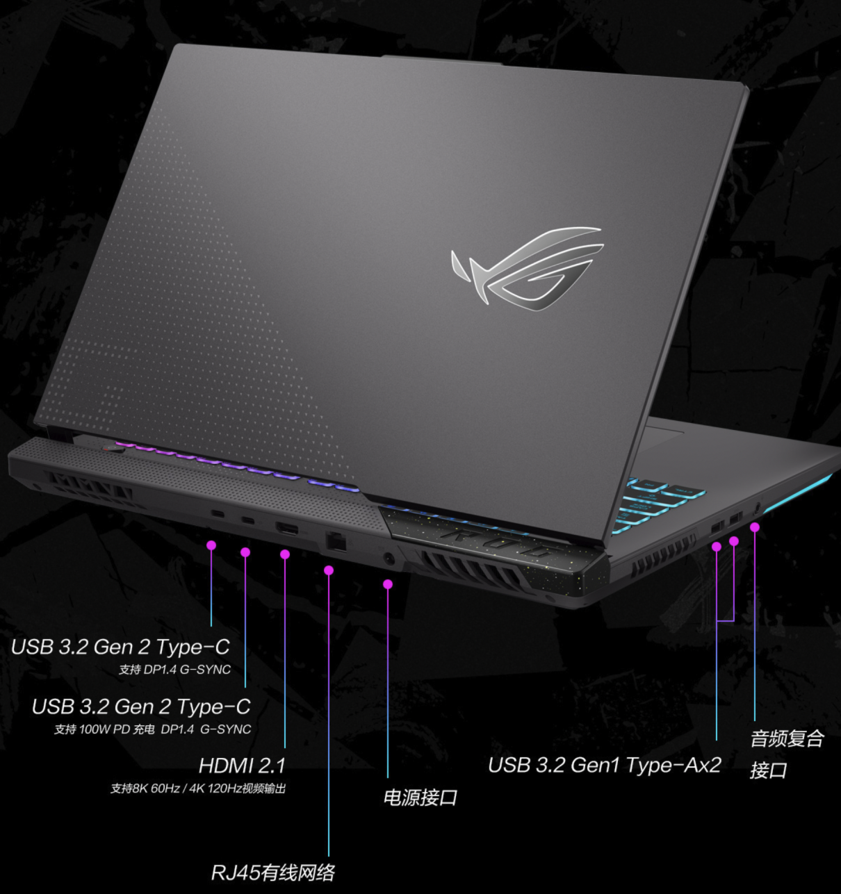 国庆黄金周游戏升级必备!ROG 魔霸 7 Plus 限时特价 9999 元:R9 7845HX + RTX4060