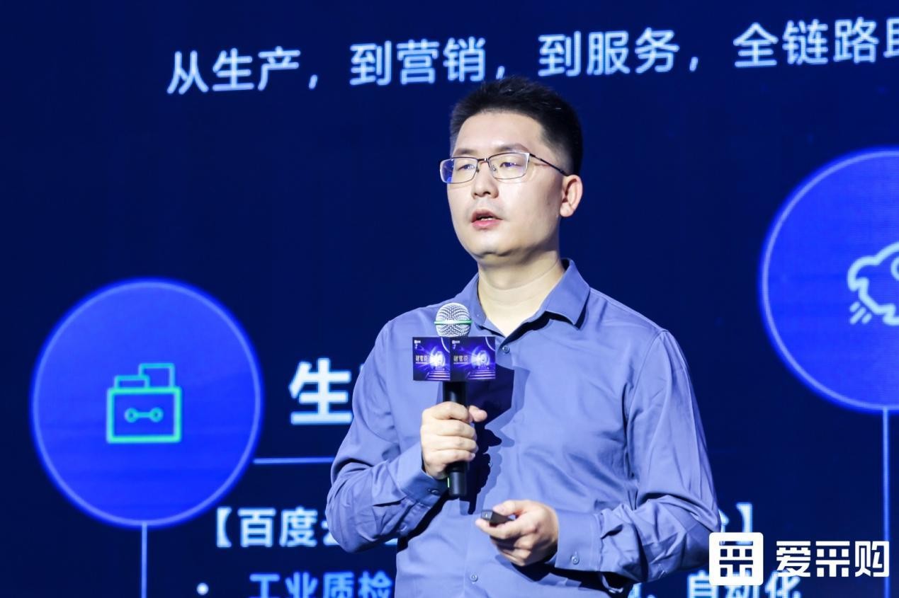 智领未来,赋能无限!2023百度爱采购超级直播盛典「财富说」完美收官