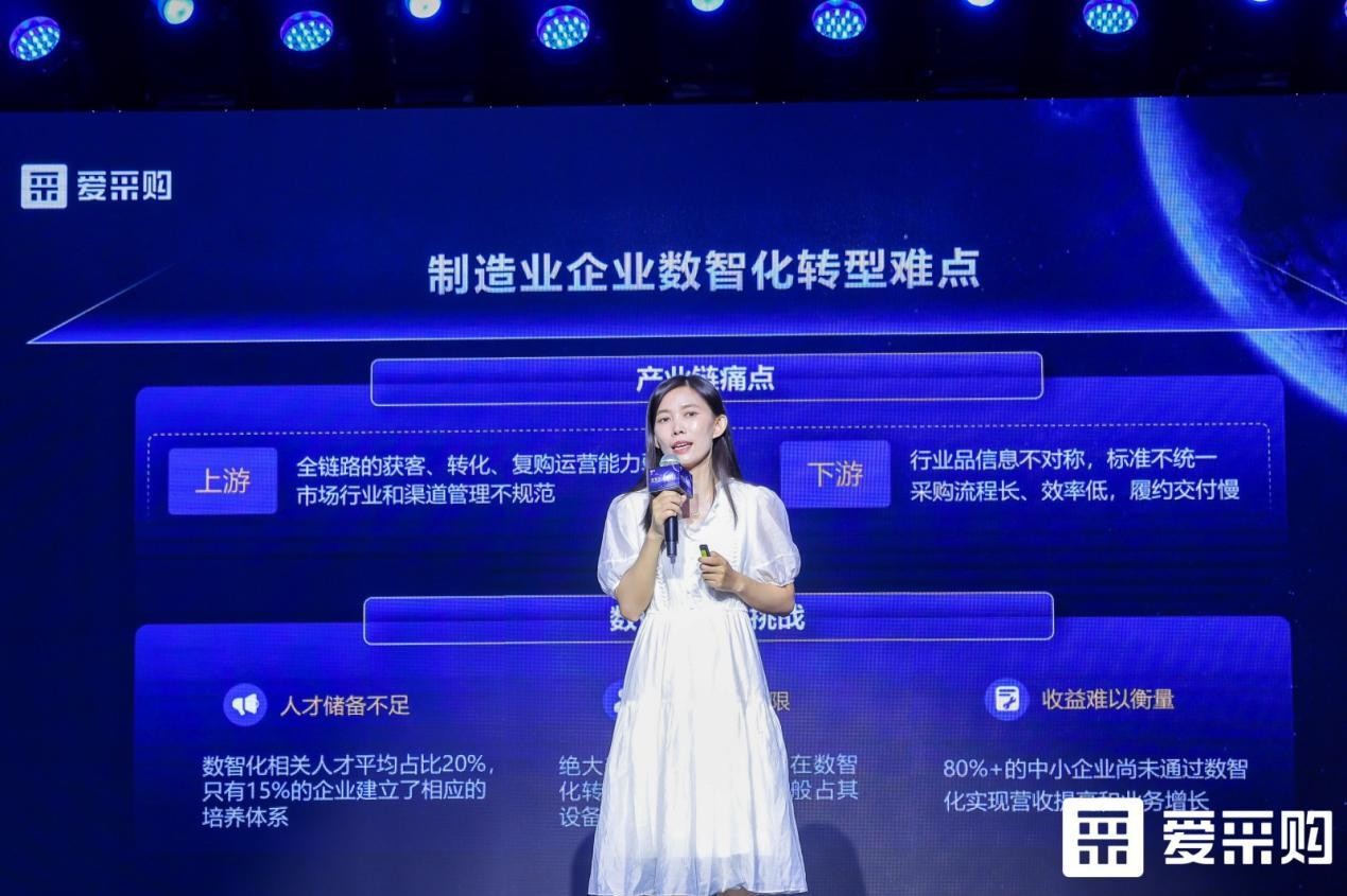 智领未来,赋能无限!2023百度爱采购超级直播盛典「财富说」完美收官