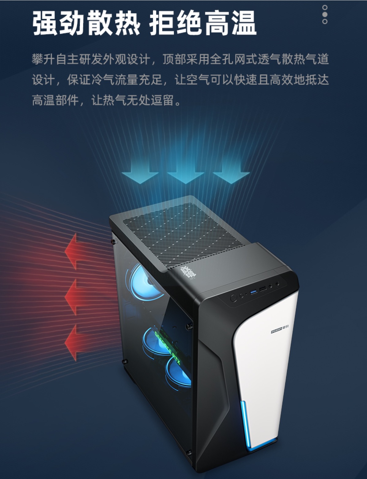 攀升拼多多抄底限时秒杀,爆款 PC 主机不到 2000 元拿下