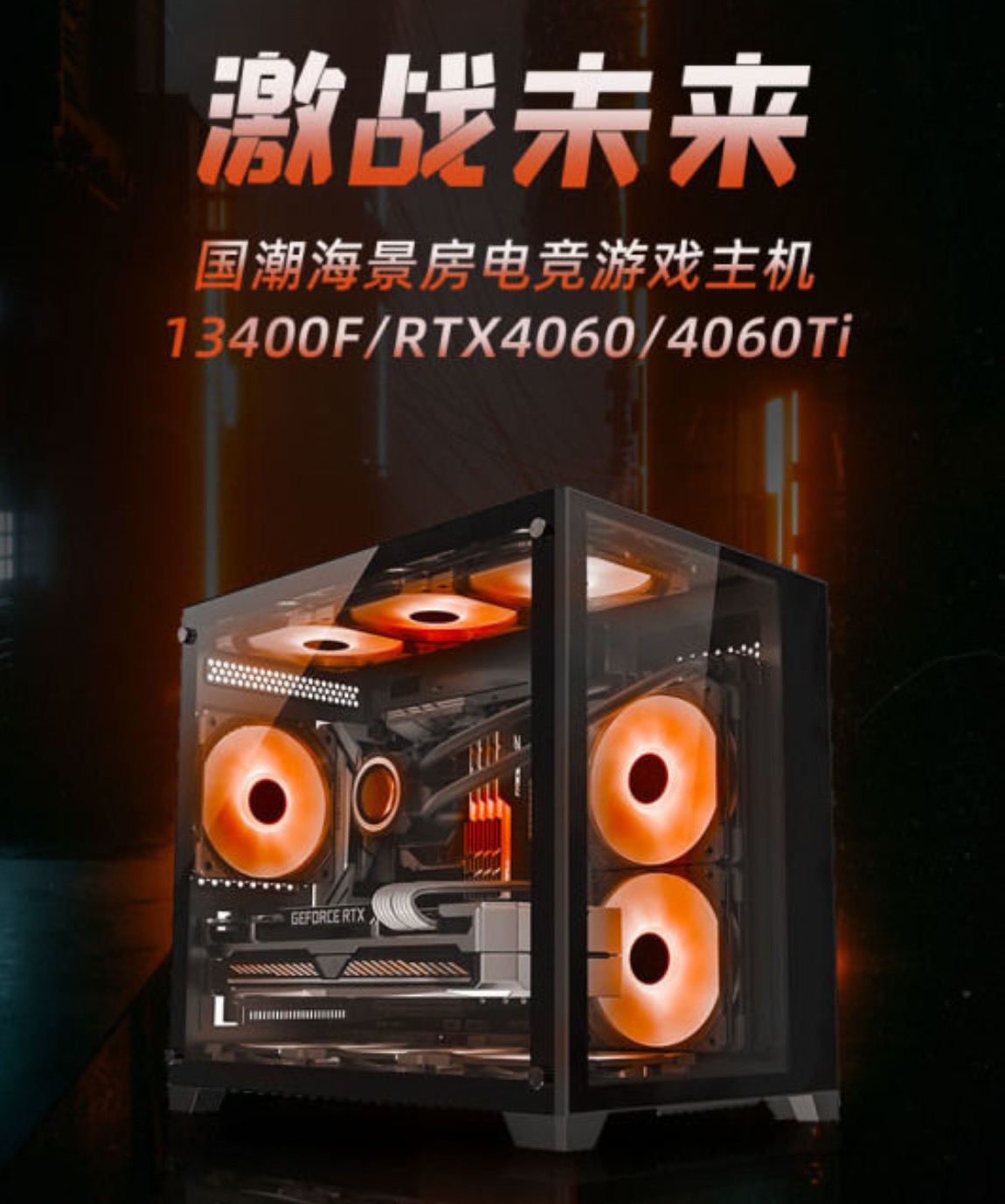 攀升拼多多抄底限时秒杀,爆款 PC 主机不到 2000 元拿下