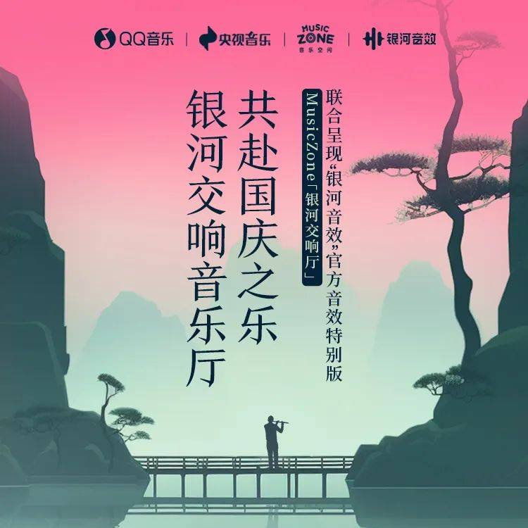 为了极致的听歌体验,QQ音乐把AI与虚拟社区都用上了