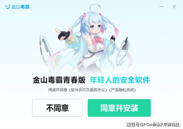 隐藏在杀软中的AI工具：超越常规，独具特色