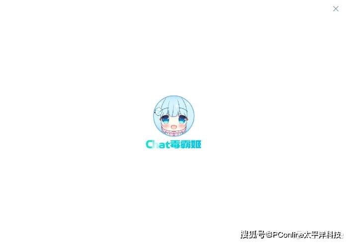 隐藏在杀软中的AI工具:超越常规,独具特色