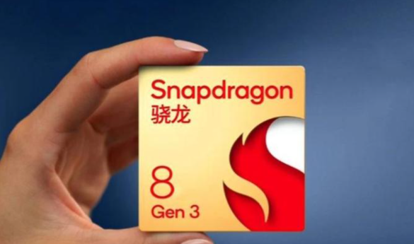 骁龙8 Gen3移动平台发布倒计时:首批机型揭晓