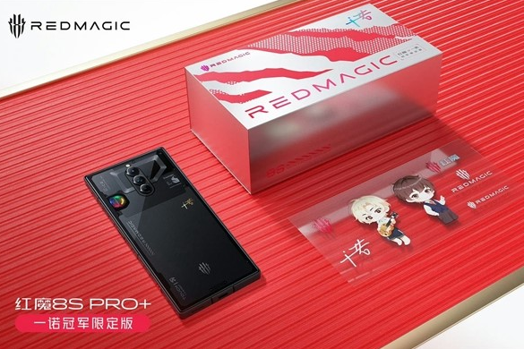 红魔8S Pro+限量版登场,再次引爆电竞热潮