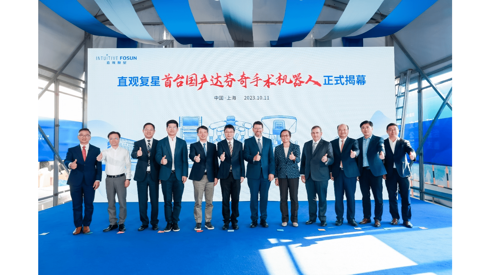 新标题:进博会助推“展品变商品”快速发展,国产化达芬奇手术机器人登上快车道