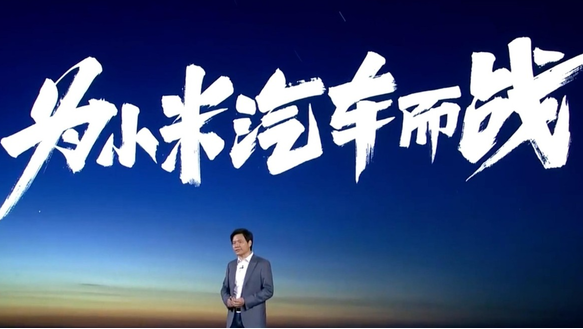 探索小米汽车的增程式车型:挑战中国汽车市场
