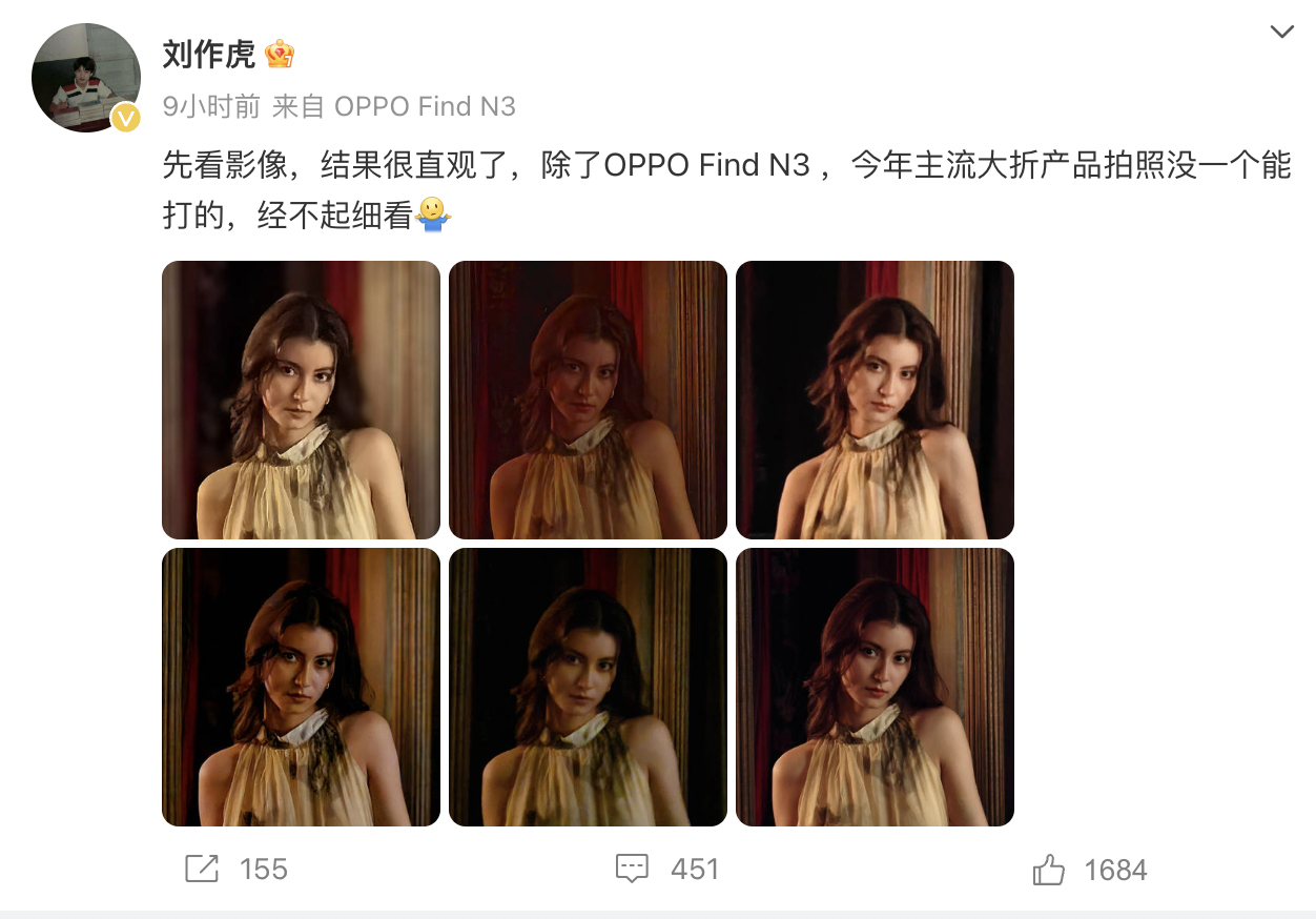 OPPO Find N3 正式官宣:OPPO 折叠的三次迭代,折叠行业的三次革新