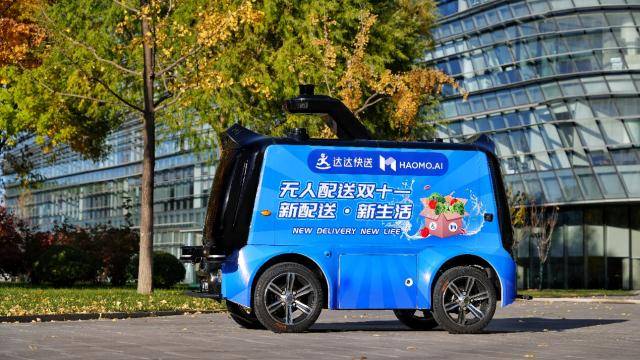 达达快送亮相毫末智行AI日：无人配送场景化是关键，已真实配送超20万商超订单