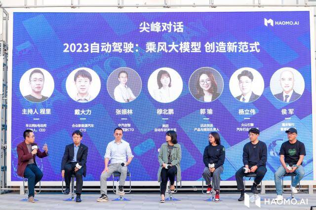 达达快送亮相毫末智行AI日:无人配送场景化是关键,已真实配送超20万商超订单