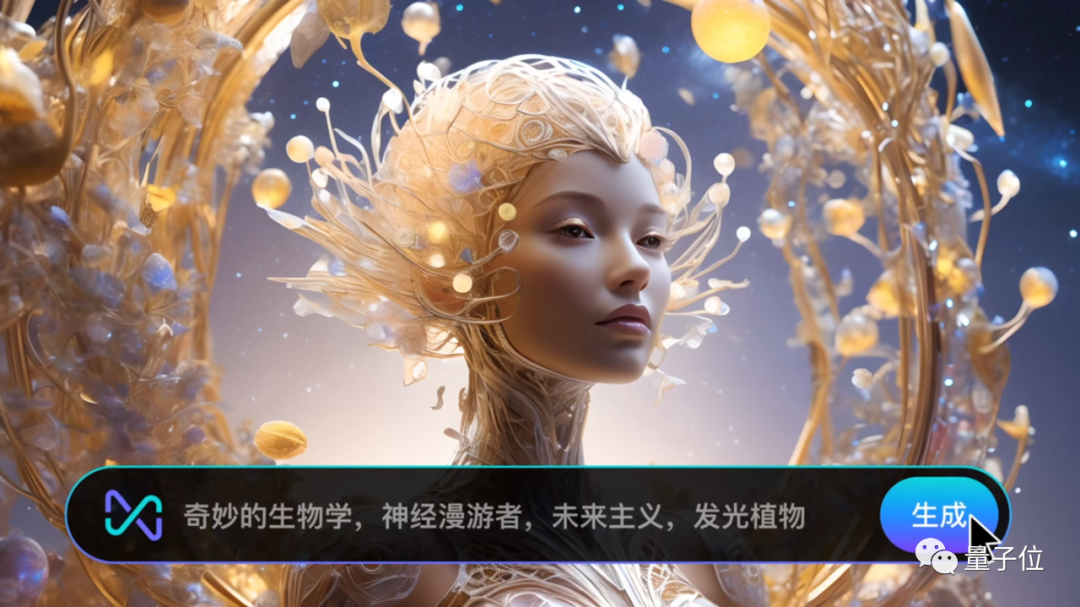 美图秀秀上车最新自研大模型,各类AIGC玩法可直接体验