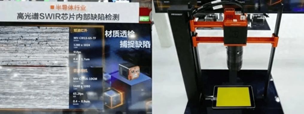 海康机器人亮相工博会,展示多款自动化产品
